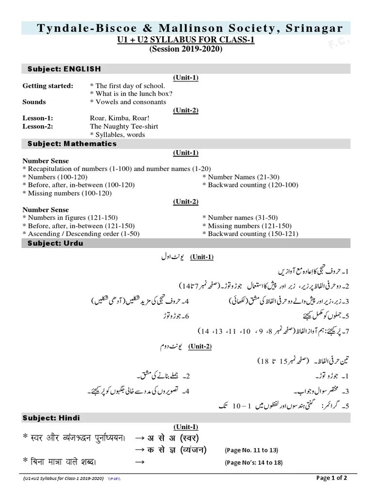 class 1 u1 u2 syllabus pdf languages language arts discipline