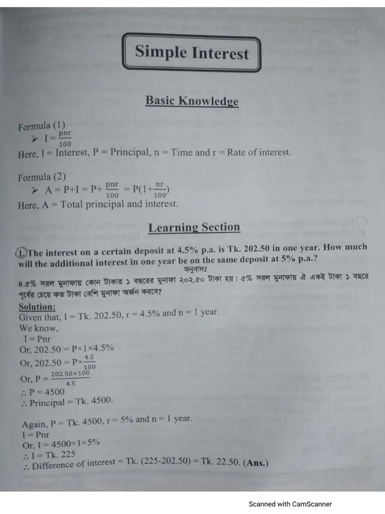 Simple Interest (Exam Aid Bank Written Math) PDF | PDF