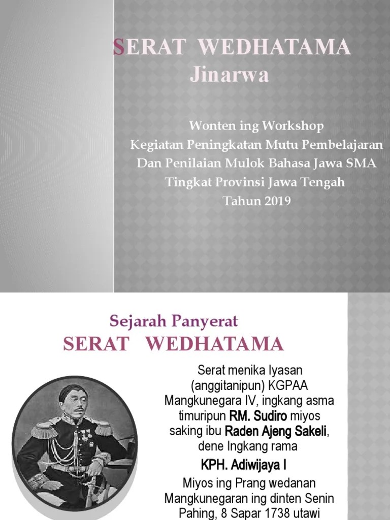 Serat Wedhatama Pupuh Kinanthi | PDF