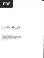 Penjelasan Surat Hud Ayat 85 : 2 - وَيٰقَوْمِ اَوْفُوا الْمِكْيَالَ وَالْمِيْزَانَ بِالْقِسْطِ وَلَا تَبْخَسُوا النَّاسَ اَشْيَاۤءَهُمْ وَلَا تَعْثَوْا فِى الْاَرْضِ مُفْسِدِيْنَ.