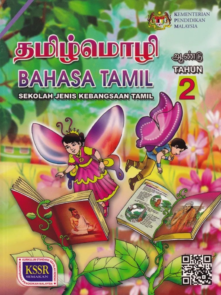 Hasani jaya bakti buku teks pendidikan jasmani dan kesihatan tahun 2 (sjkt) 9789670802442. Bahasa Tamil Tahun 2 Sjkt Teks Kssr Semakan Pdf