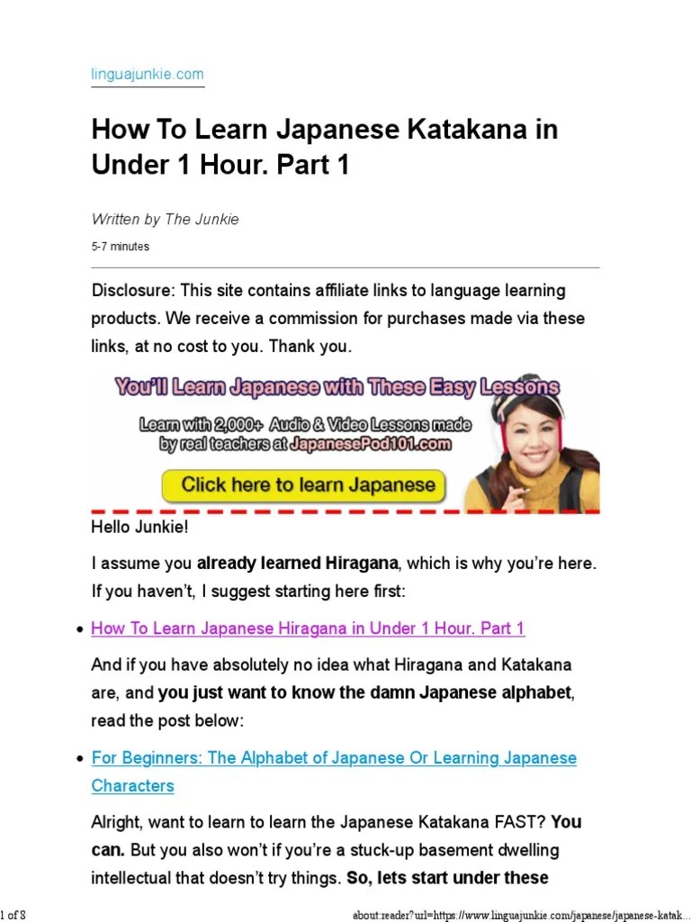 How To Learn Japanese Katakana In Under 1 Hour. Part 1: Written By The Junkie | PDF | Language ...