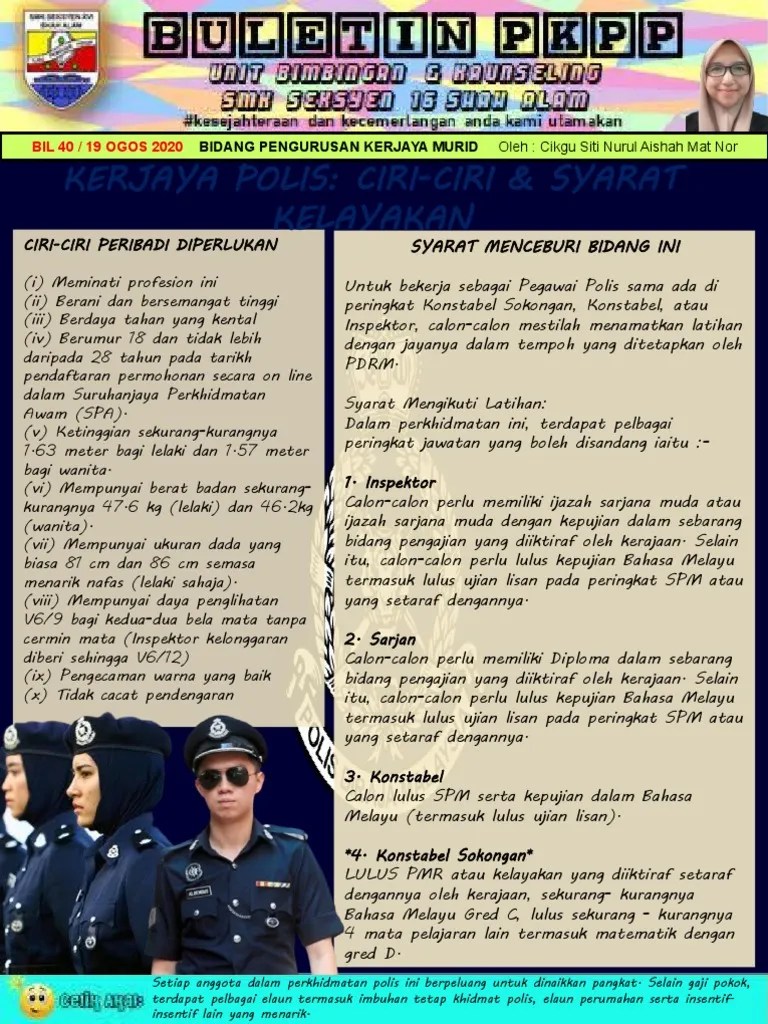 Skim perkhidmatan bagi jawatan konstabel yang dikeluarkan melalui: Poster Kerjaya Polis Pdf