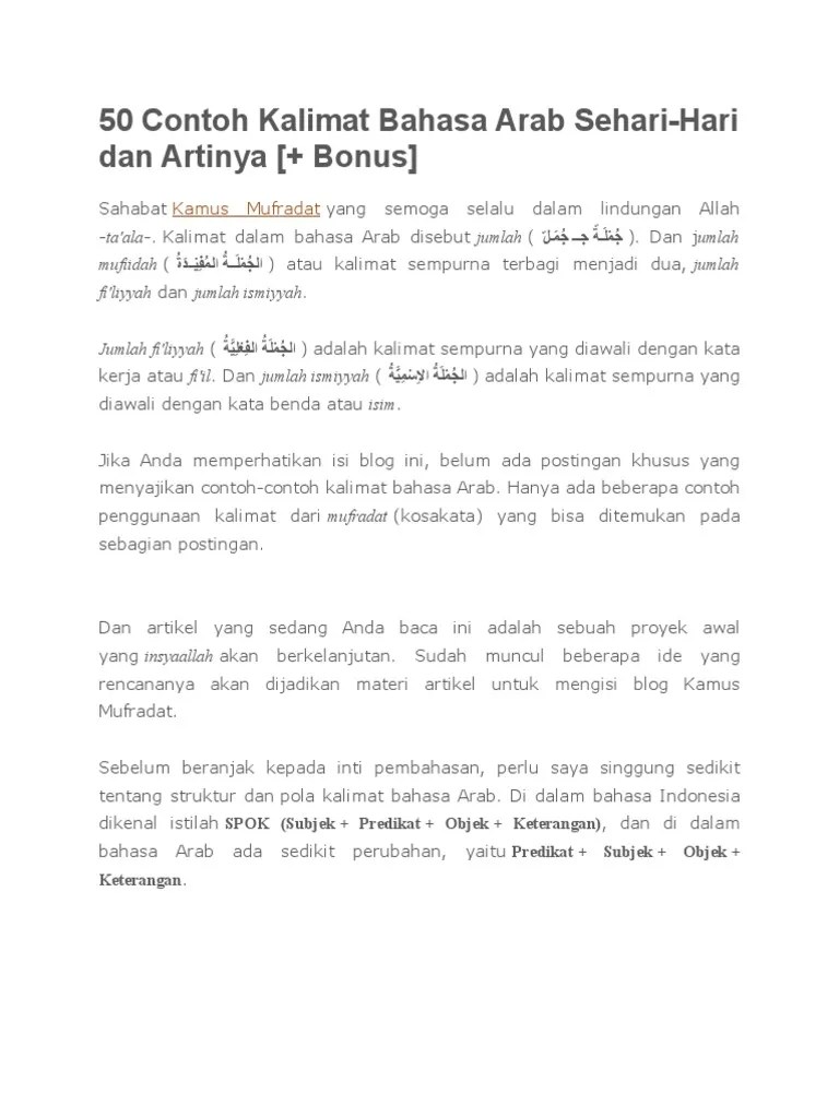 Itulah mengapa sangat penting bagi antum semua untuk mengenal kosakata sehari hari. 50 Contoh Kalimat Bahasa Arab Sehari Pdf