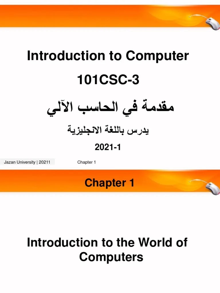 01 - Chapter 1 (Introduction) PDF | PDF | Computer Hardware | Operating ...