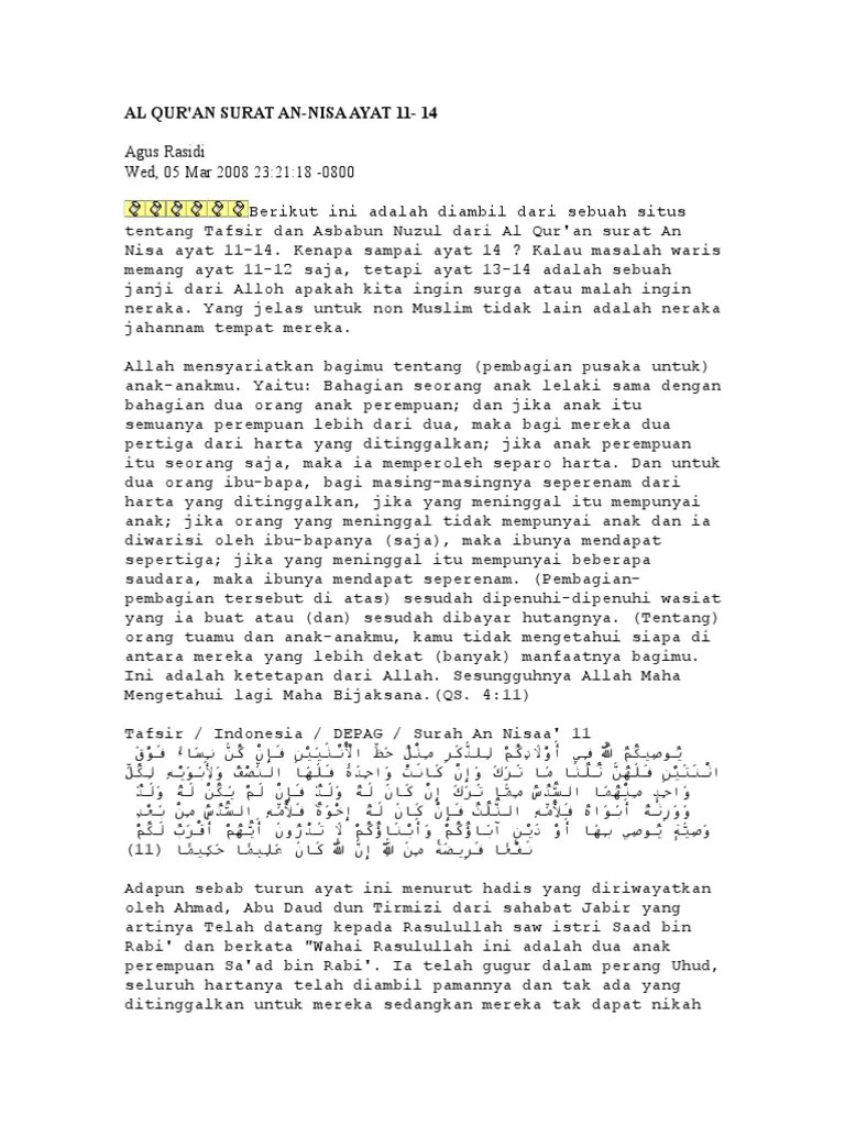  Ayat-ayat ini dan ayat pada akhir surat ini adalah ayat-ayat tentang warisan yang mengandung penjelasannya ditambah hadits Abdullah bin.
