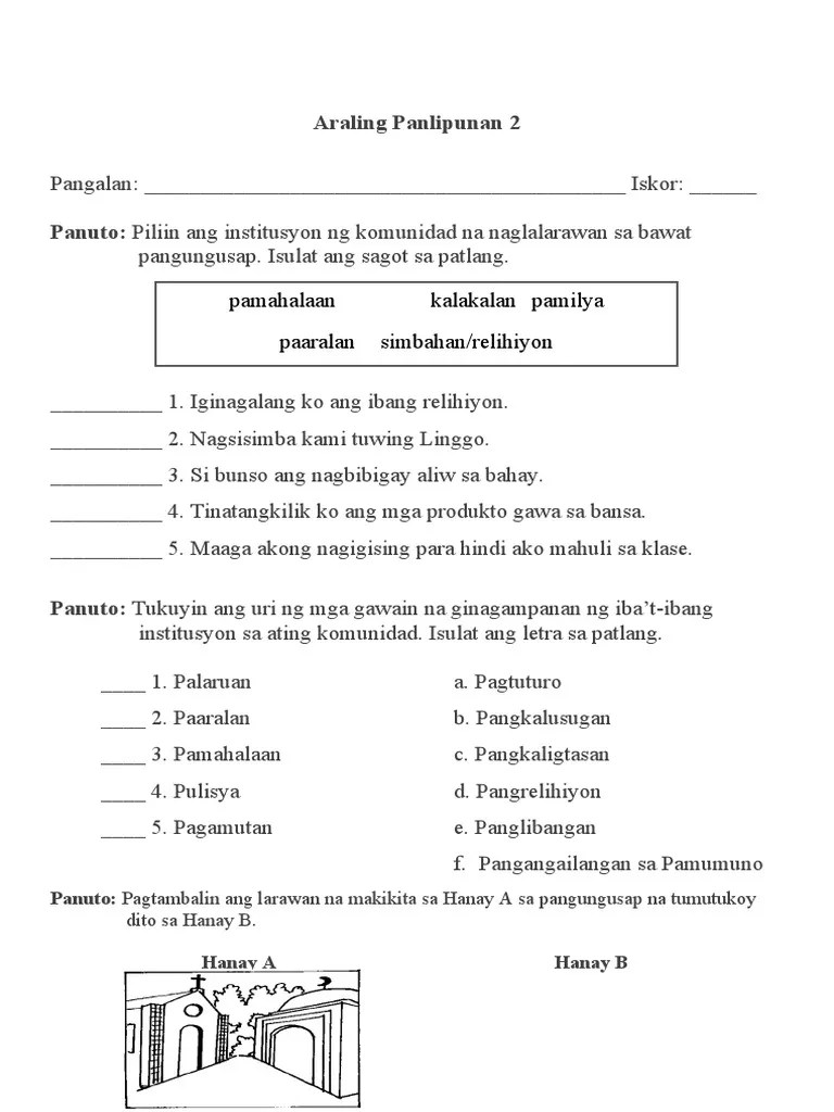 Assessment In AP 2 | PDF