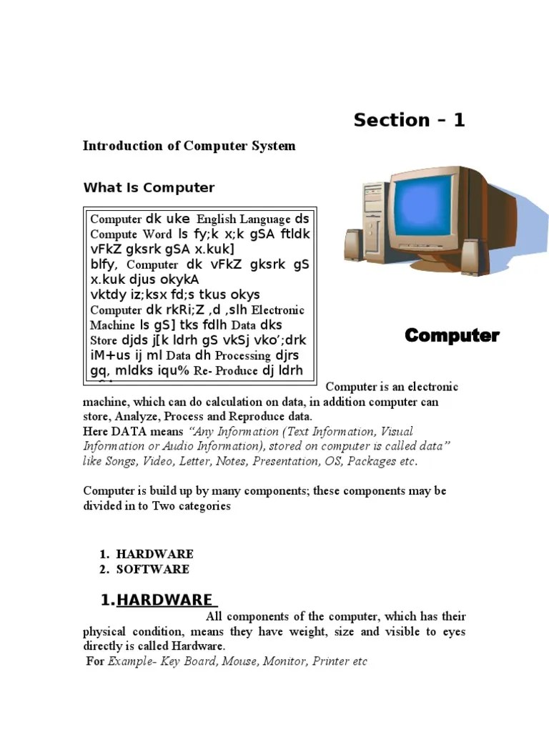 Section - 1: Introduction Of Computer System | PDF | Computer Hardware ...