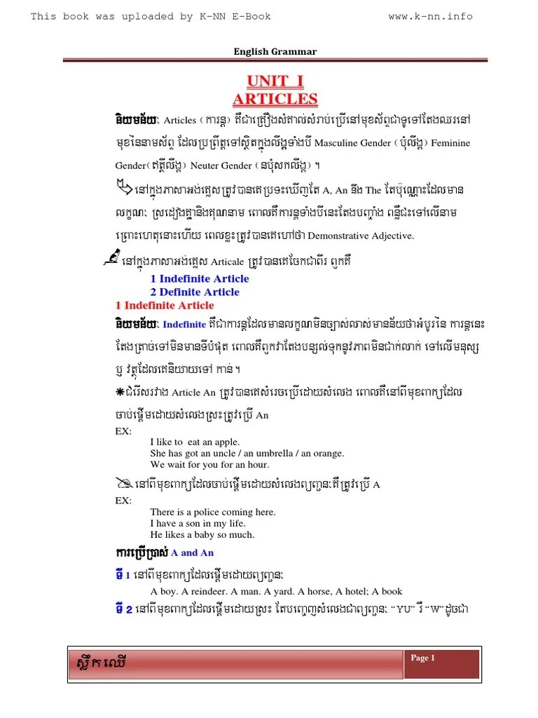 English Grammar | PDF | Grammatical Gender | Verb