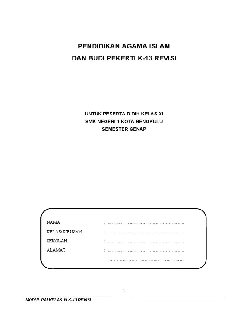 Tidak ada perampasan hak dan kezaliman d. Modul Pai Kelas Xi Genap
