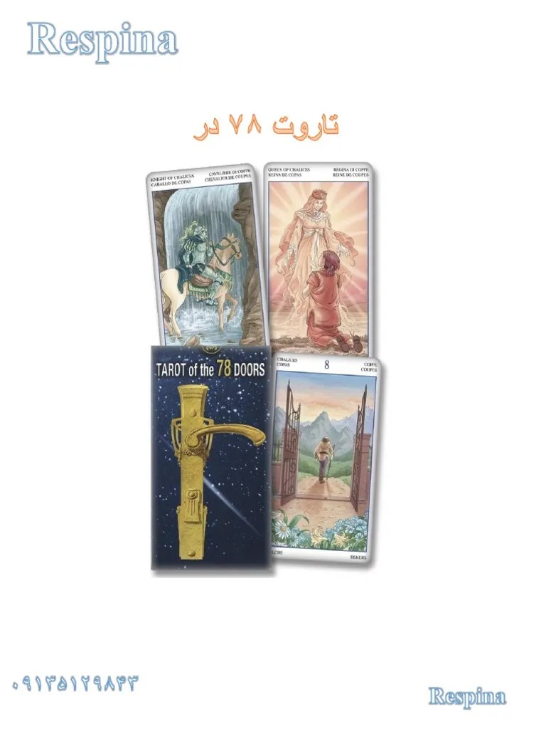 78 Tarot Cards | PDF
