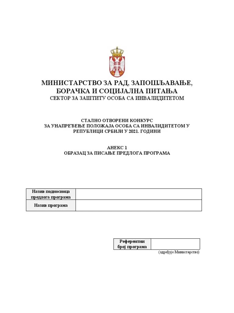 Aneks 1 - Obrazac Za Pisanje Predloga Programa | PDF