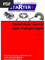 The 12 Volt Doctor S Alternator Book Rectifier Diode
