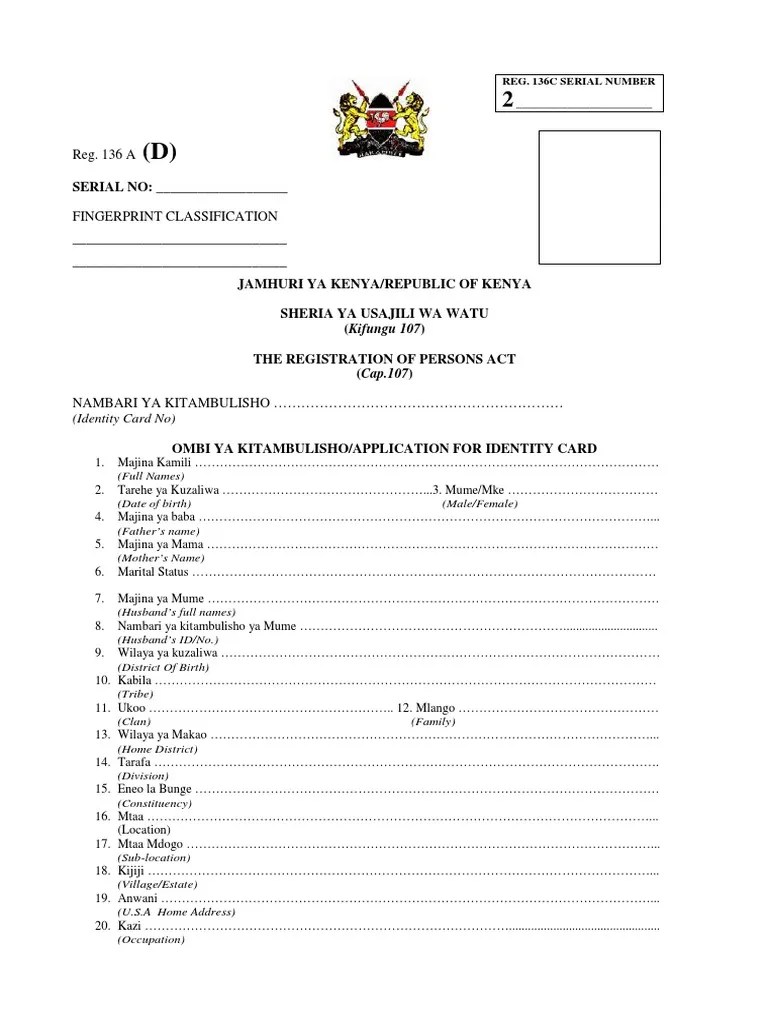 ID Application Form | PDF | Justice | Privacy