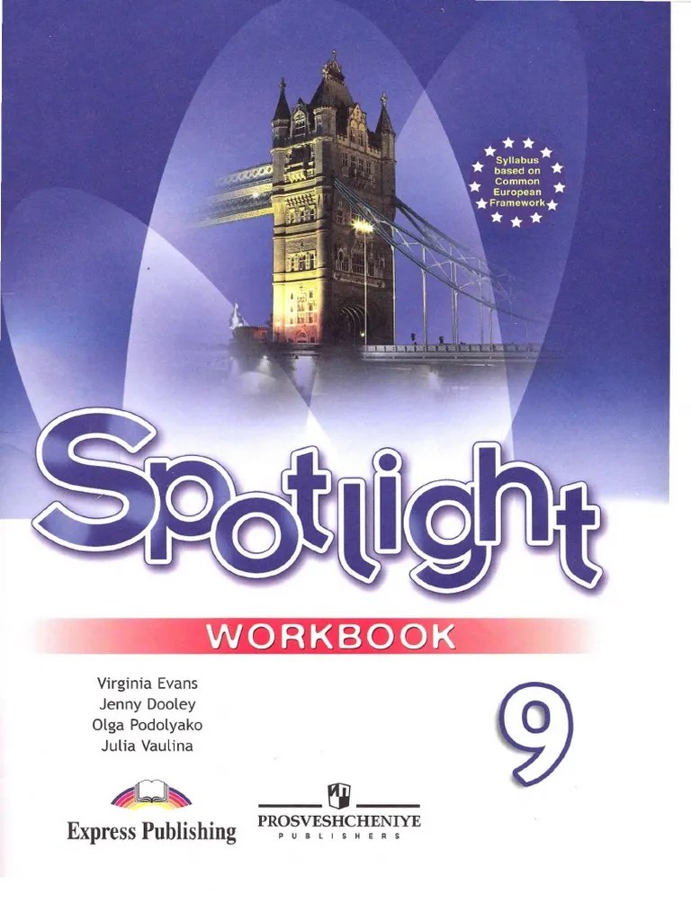 Spotlight 9 Workbook Rab Tetr 2012 | PDF