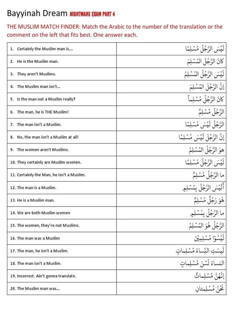 Nightmare Exam Part 4 | PDF