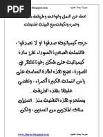 Naguib Mahfouz Religion And Belief Religion Spirituality