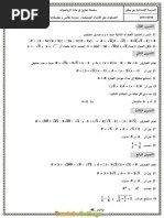 Concours 2014+correction | PDF