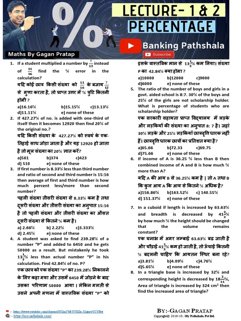 Percentage Lecture 1 And 2 By Gagan Pratap Sir | PDF