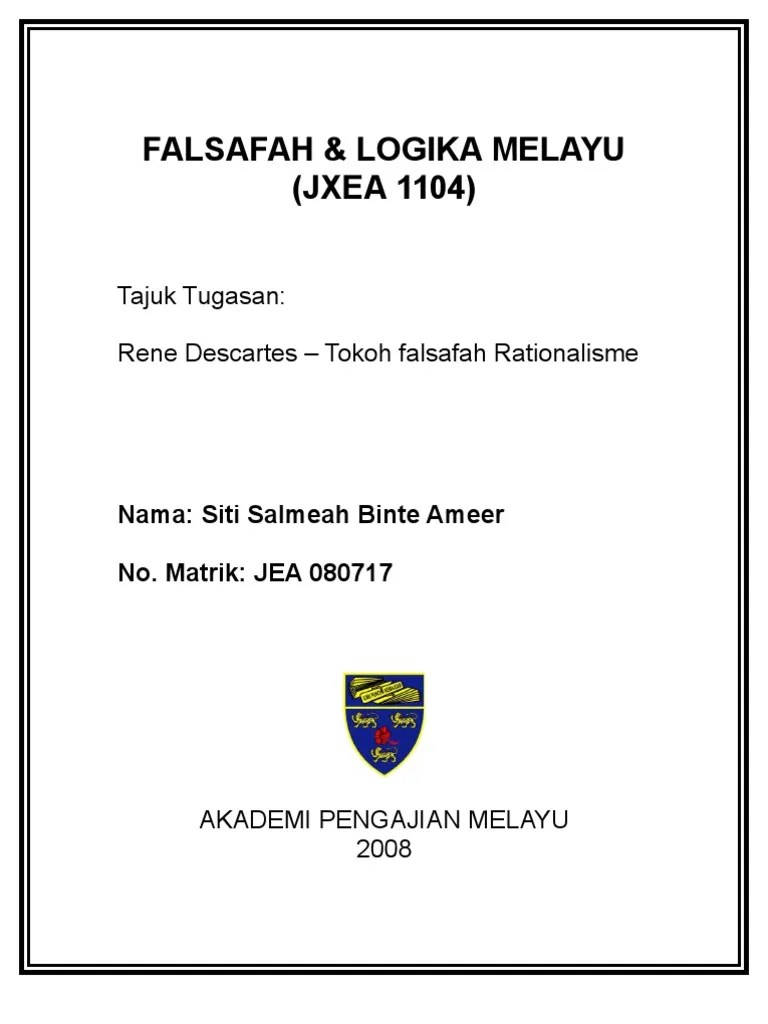 Rene Descartes | PDF