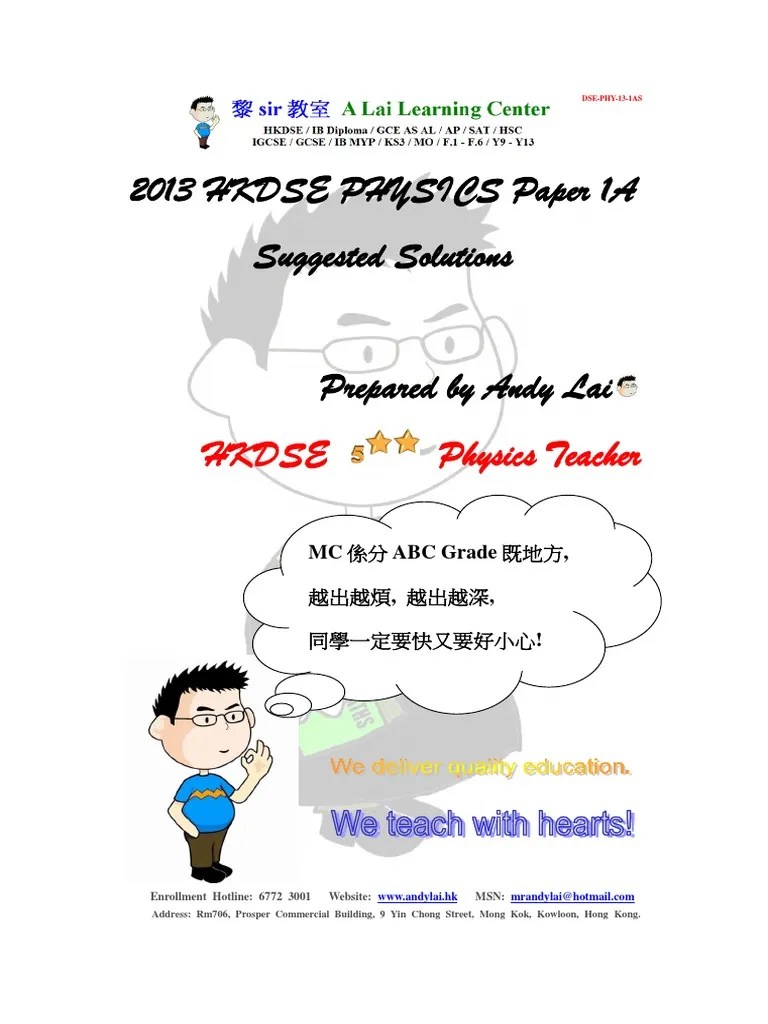 2013 HKDSE Physics Paper 1A Sol | PDF | Waves | Gases