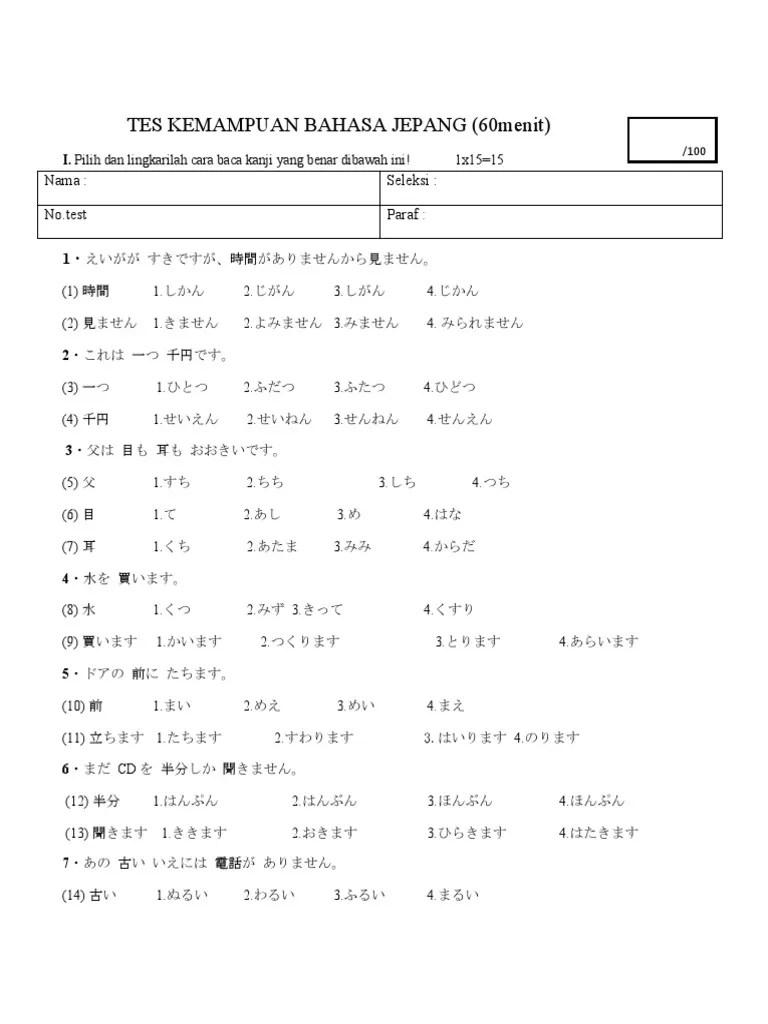 TES KEMAMPUAN BAHASA JEPANG Versi Baru Ver1 | PDF