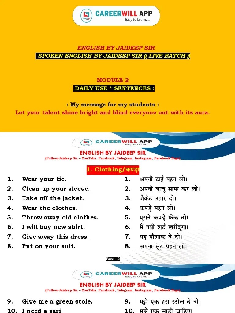 Spoken English By Jaideep Sir ( (Live Batch) ) | PDF | Clothing