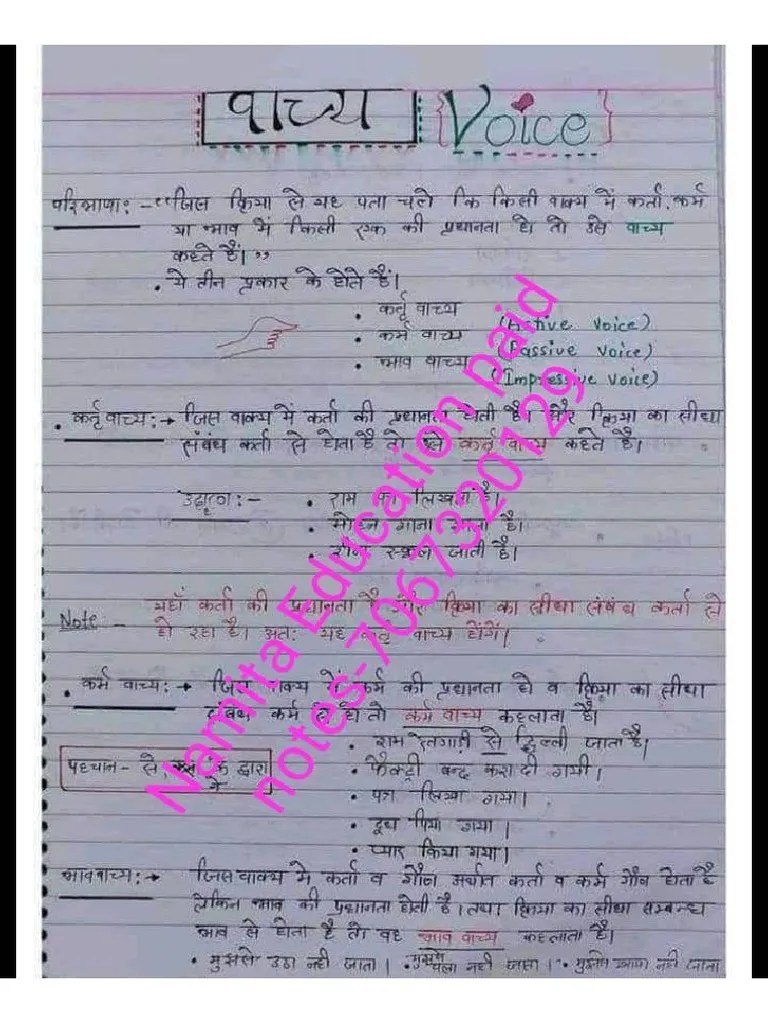 Hindi Grammar 5 | PDF