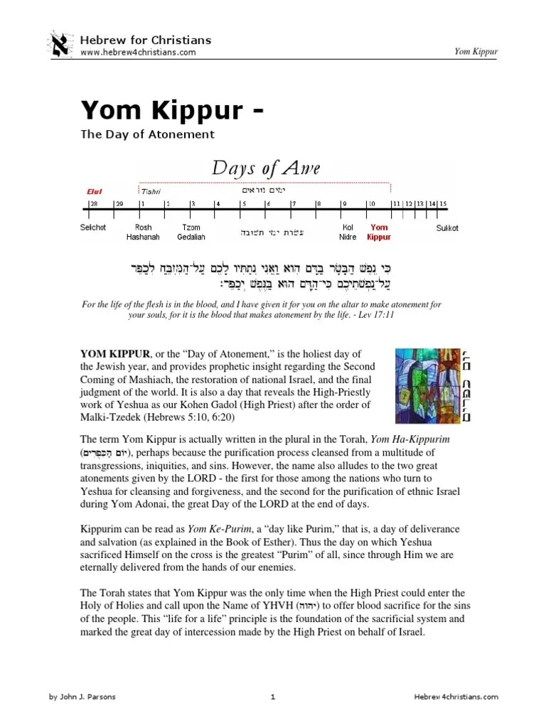 Yom Kippur - : Hebrew For Christians | Download Free PDF | Yom Kippur | High Holy Days