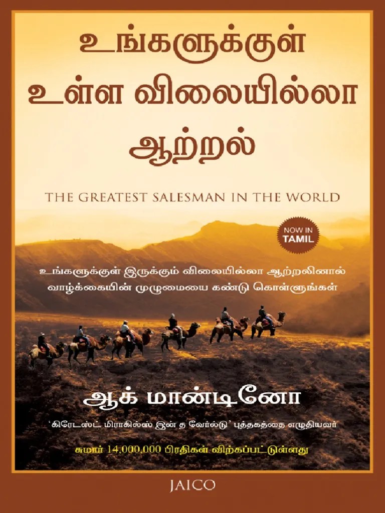 The Greatest Salesman In The World (Tamil) (Mandino, Og (Mandino, Og ...