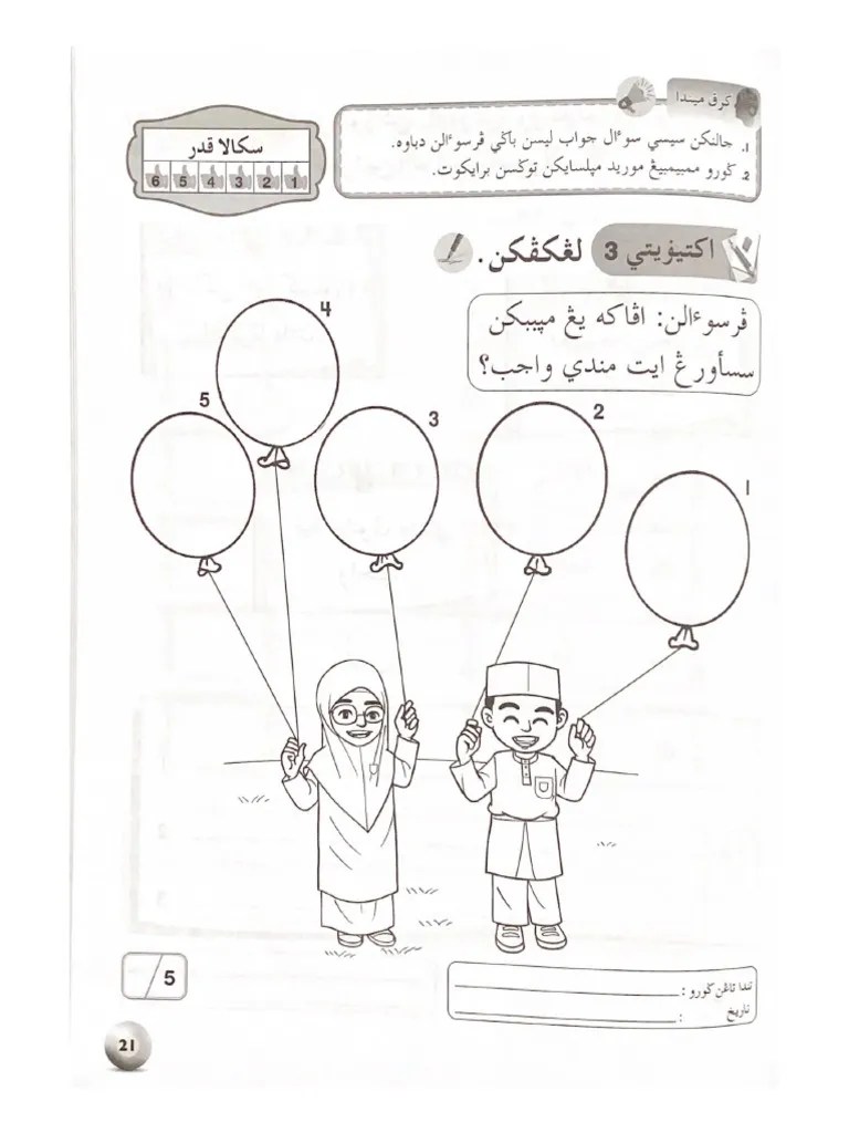 Latihan Sebab2 Mandi Wajib | PDF