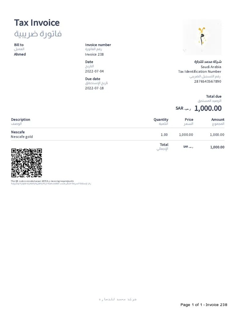 Sample invoice