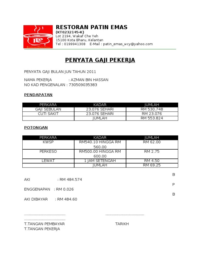 Surat pengesahan tiada slip gaji pdf borang pengesahan pendapatan tanpa slip gaji borang pengesahan tidak bekerja untuk ptptn cuitan dokter. Surat Pengesahan Tiada Slip Gaji Cara Mohon Bantuan Menyelesaikan Hutang Al Gharimin Maiwp Contoh Surat Pengesahan Pendapatan Bagi Yang Tiada Penyata Gaji Download Kumpulan Gambar Donohoe Lice1984