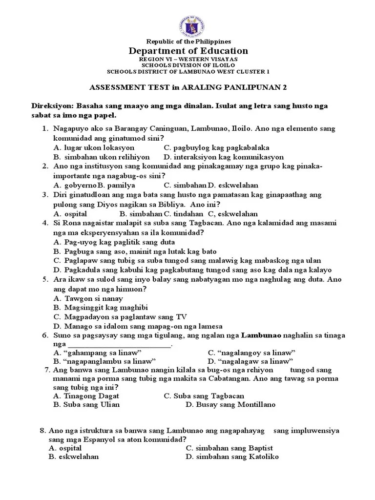 AP 2 Assessment Test | PDF