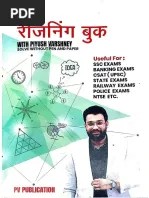 Maths Concept King By Gagan Pratap Sir - @kocxhii PDF | PDF
