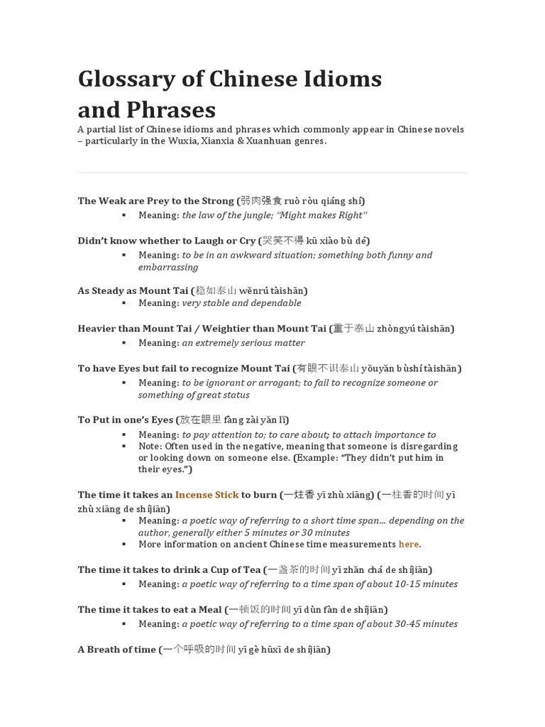 Glossary Of Chinese Idioms And Phrases | PDF