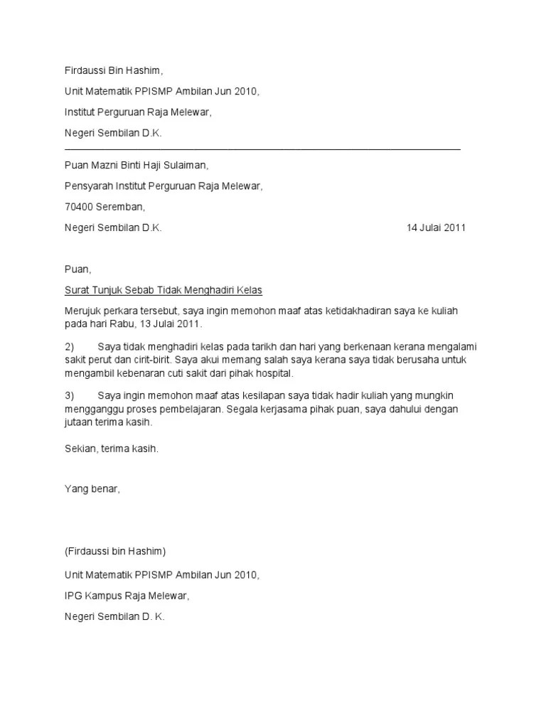 Contoh Surat Rasmi Pertukaran Matriks