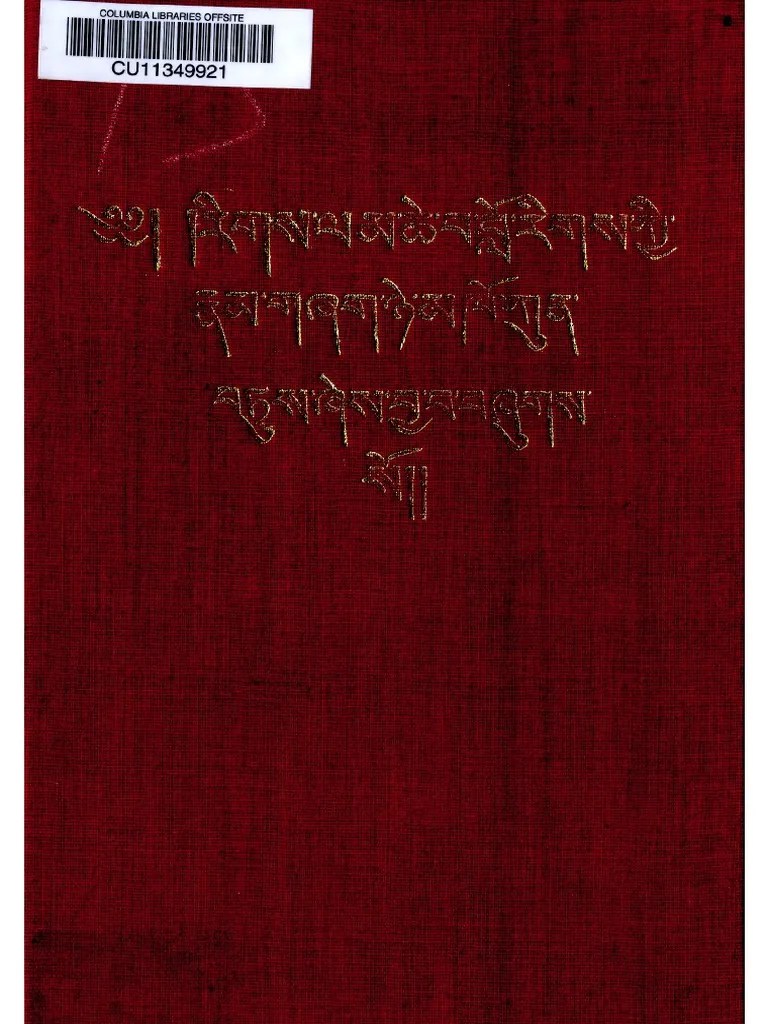 བློ་རིགས་ཀྱི་རྣམ་གཞག་ཉེར་མཁོ་ཀུན་བཏུས། | PDF