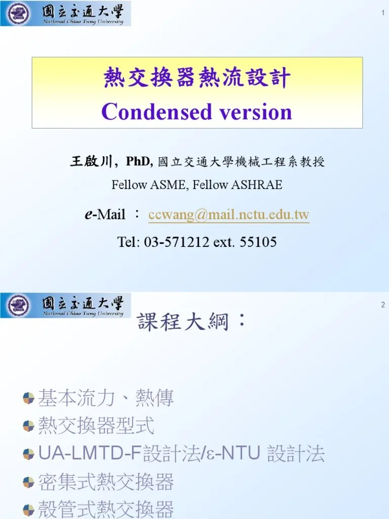 Thermal Design Of Heat Exchangers | PDF