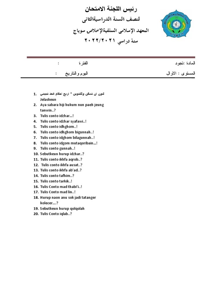 Soal Tajwid Kelas 1 | PDF