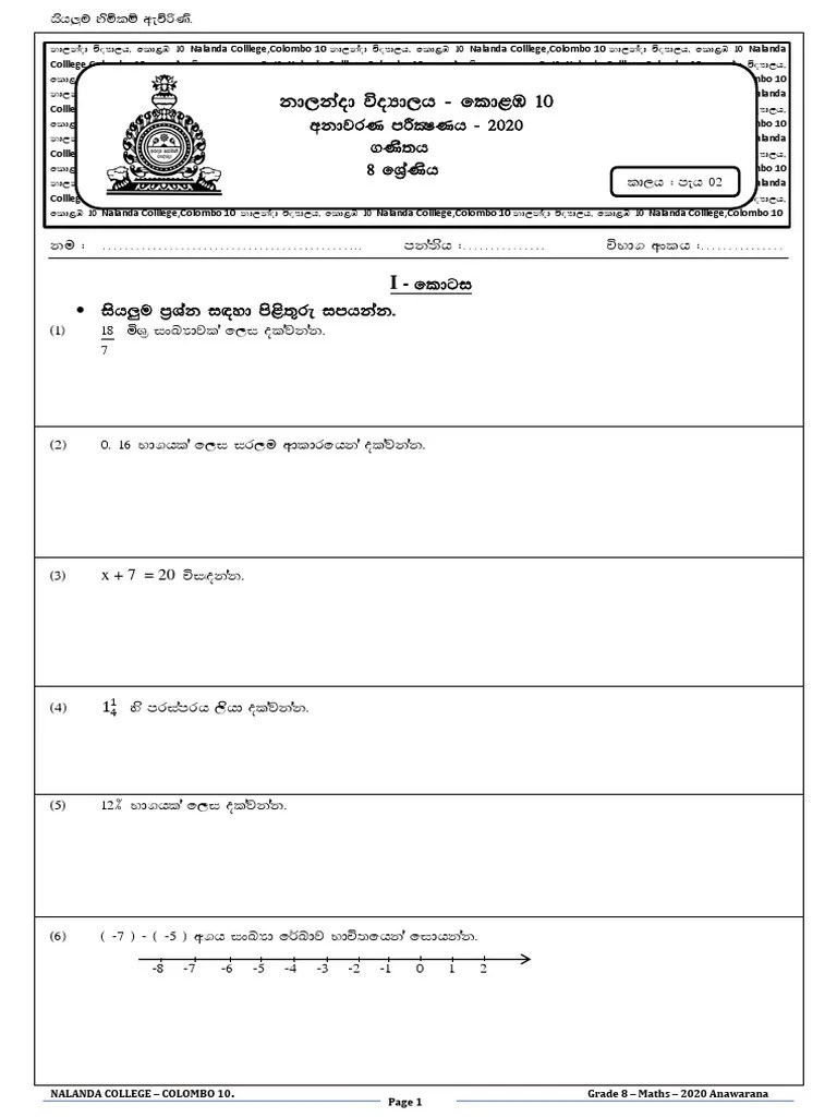 2020 Grade 08 Mathematics Second Term Test Paper Nalanda College | PDF