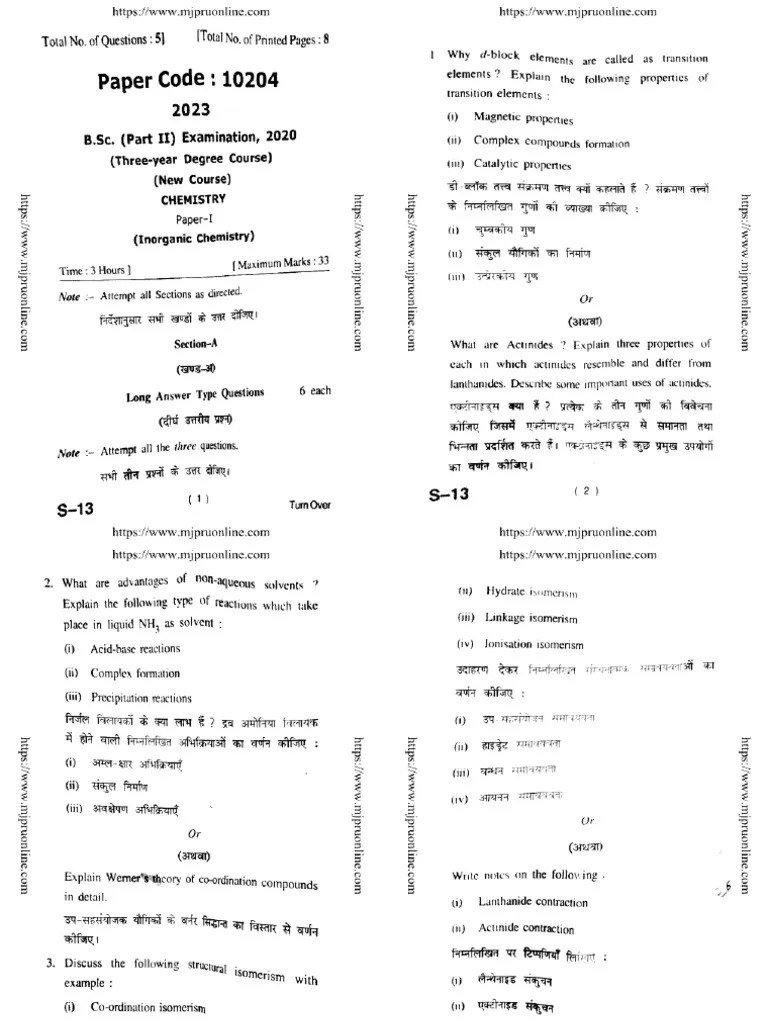 BSC Part 2 Chemistry Inorganic Chemistry 10204 2020 | PDF