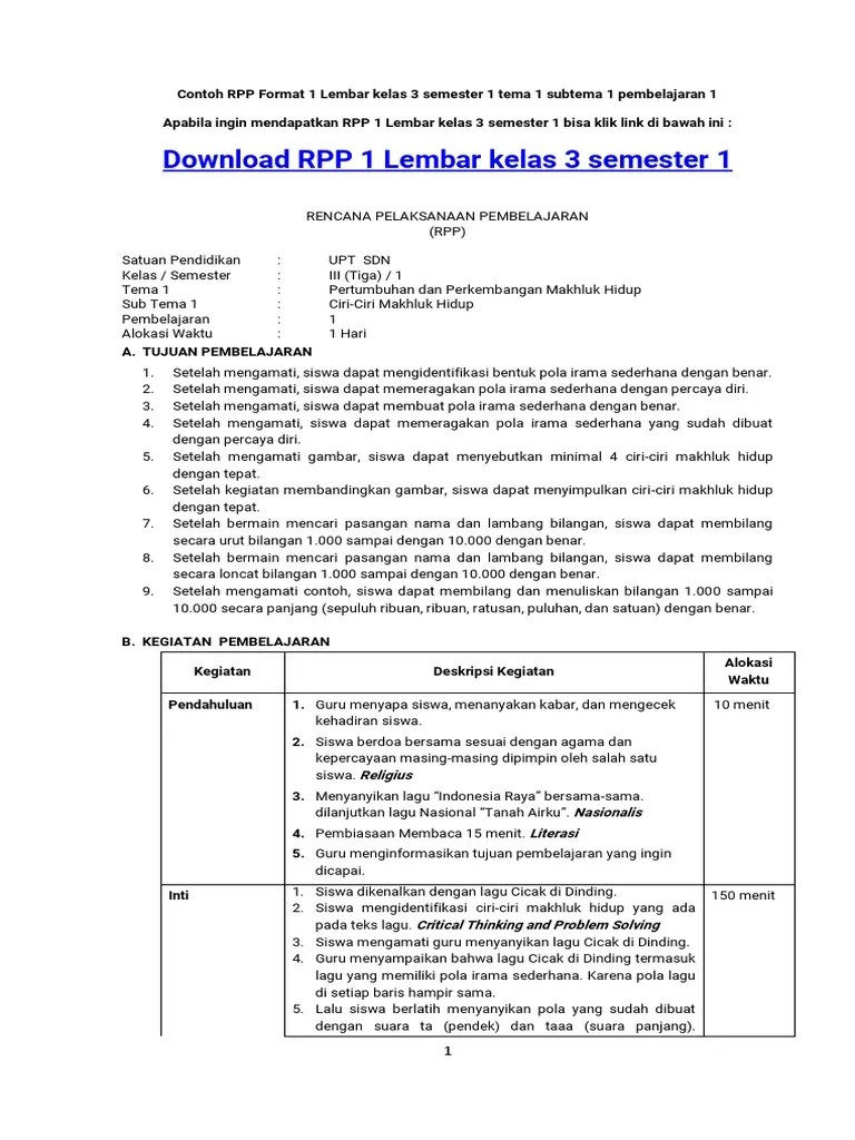 RPP 1 Lembar Kelas 3 Semester 1 | PDF
