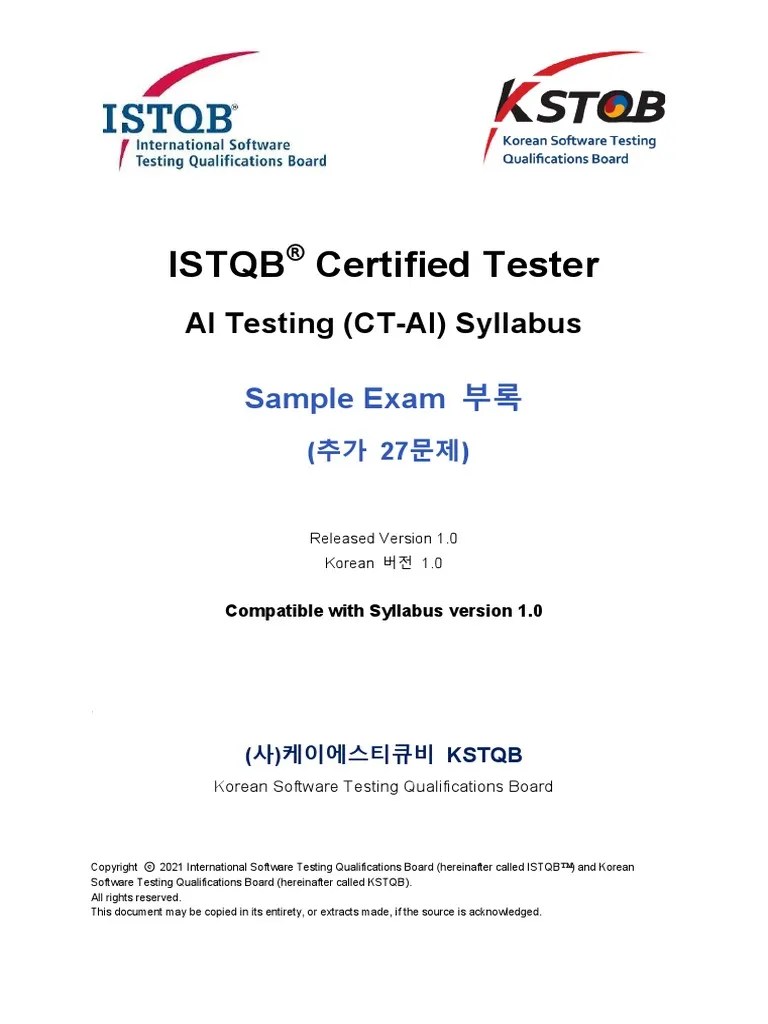 ISTQB CTFL AI Testing (CT-AI) 샘플문제 부록 V1.0 한글 V1.0 | PDF