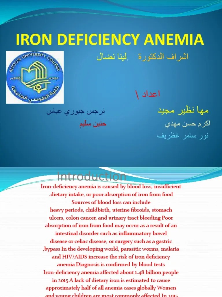 Iron Deficiency Anemia | PDF | Anemia | Iron