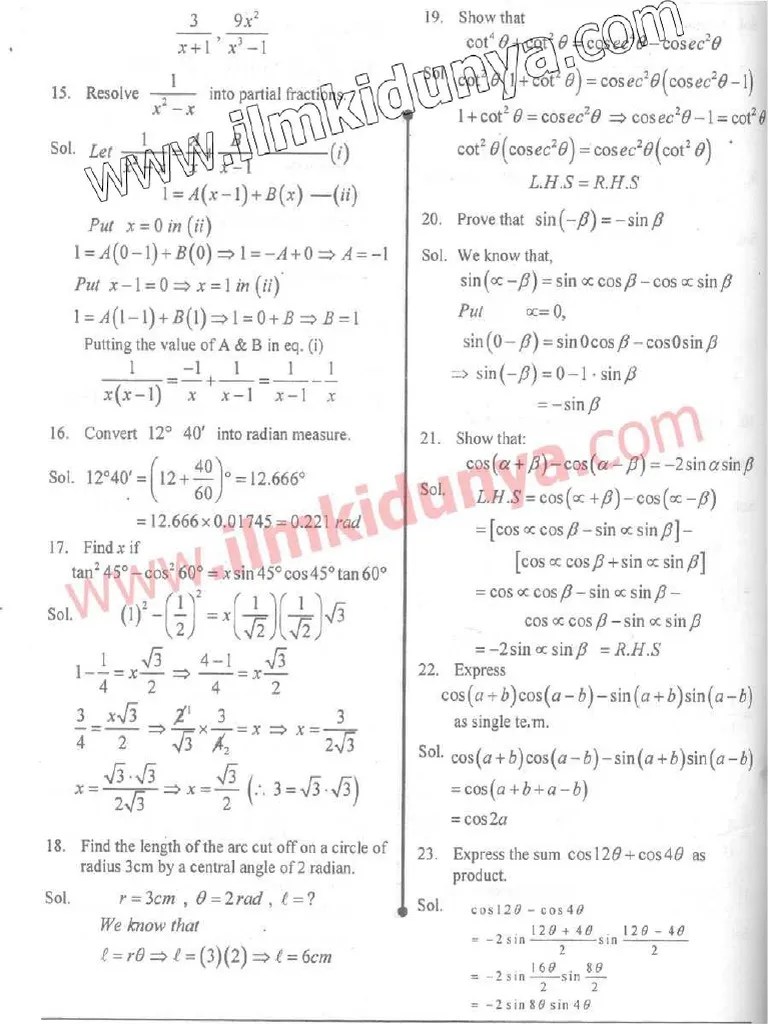 DAE IA 2017 Past Papers Mechanical 1st Year Applied Mathematics Paper A Part B Subjective 3 | PDF