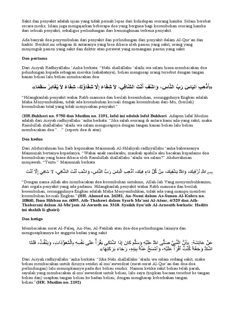 Doa Kesembuhan | PDF