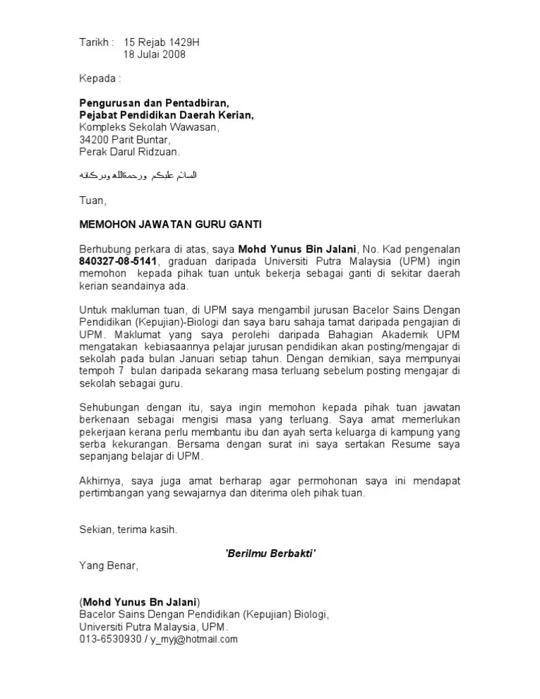 Contoh Surat Rasmi Cover Letter Guru Ganti