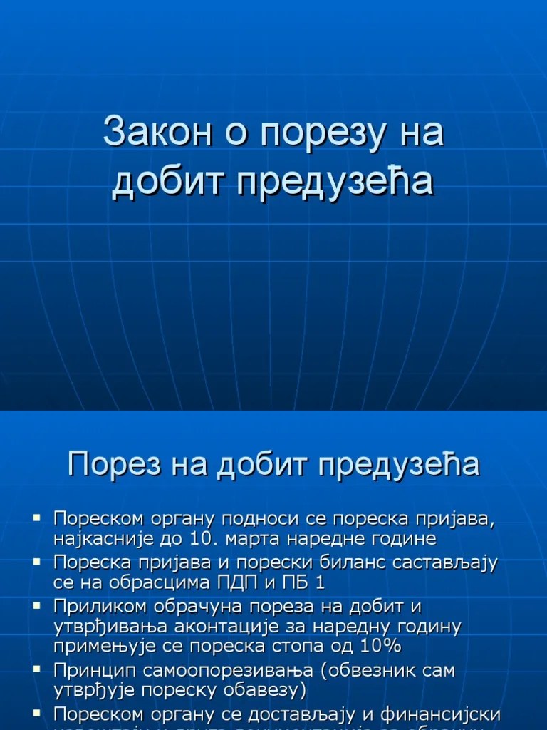 Zakon O Porezu Na Dobit | PDF