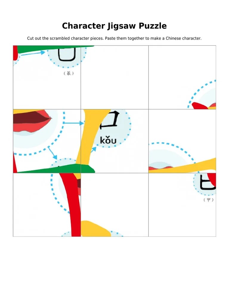Chinese Jigsaw | PDF